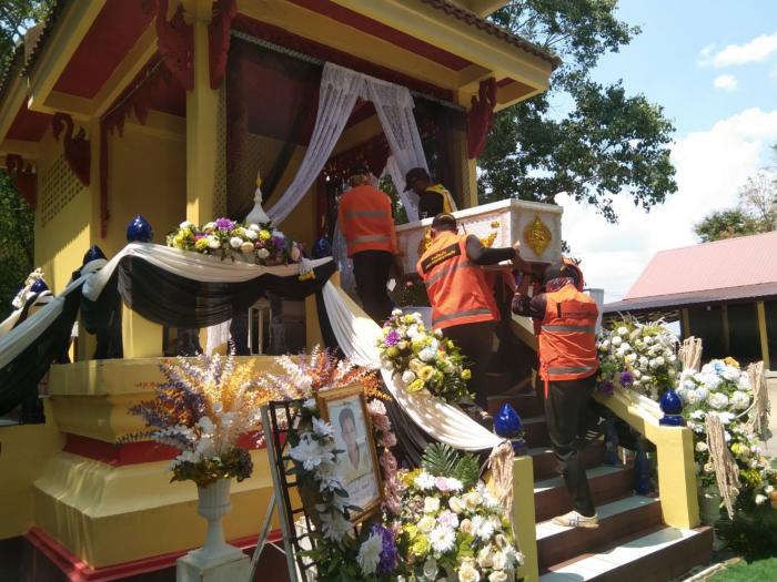 ให้ความอนุเคราะห์งานสีดำ
